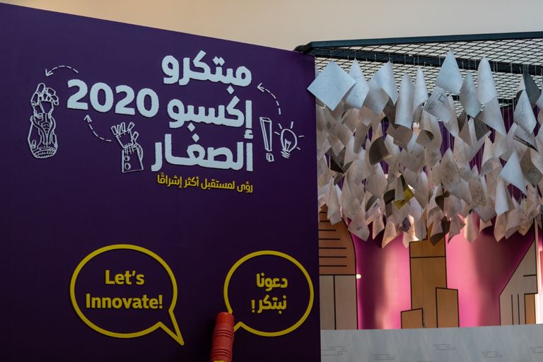 298 مشروعًا.. المبتكرون الصغار يبدعون في إكسبو دبي