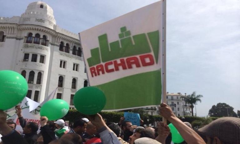 شعار حركة رشاد الإخوانية الإرهابية في الجزائر - أرشيفية فرقة خاصة في مكافحة الإرهاب بالجزائر - أرشيفية