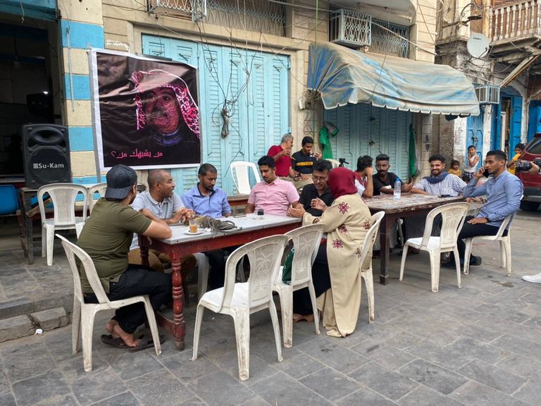 أبوبكر سالم بلفقيه