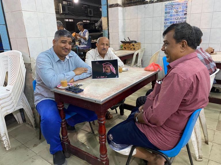 أبوبكر سالم بلفقيه