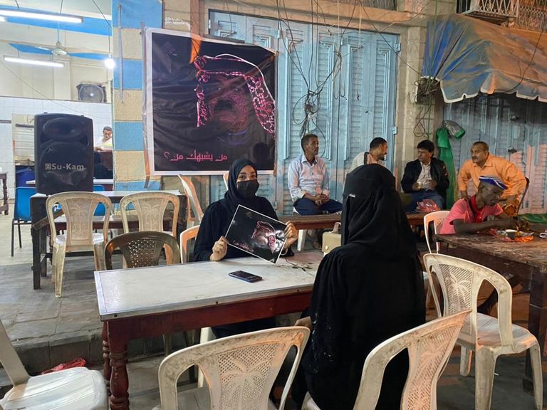 أبوبكر سالم بلفقيه