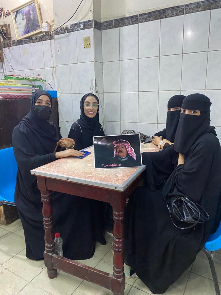 أبوبكر سالم بلفقيه