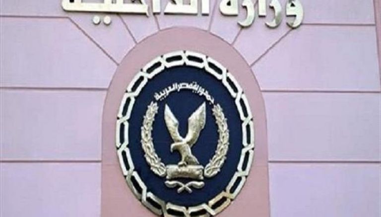 شعار وزارة الداخلية المصرية