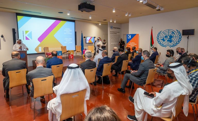 ملتقى الأمم المتحدة بـ