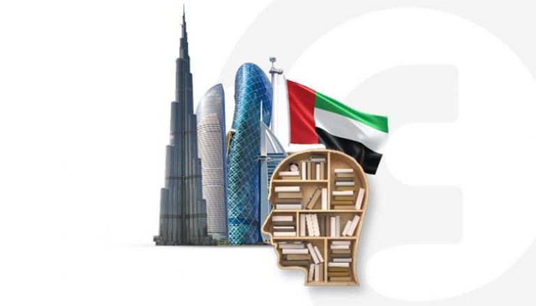 الإمارات الأولى عربيا في مؤشر المعرفة العالمي 2021‎‎