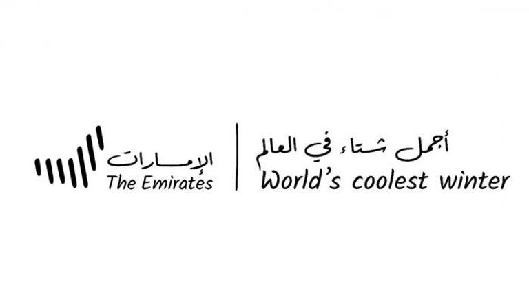 الإمارات تطلق حملة أجمل شتاء في العالم