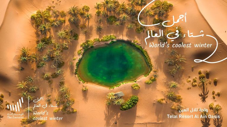 "أجمل شتاء في العالم" - وادي تلال العين الإمارات تطلق حملة أجمل شتاء في العالم