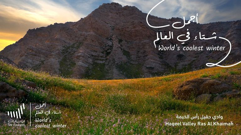 "أجمل شتاء في العالم" - وادي حقيل رأس الخيمة الإمارات تطلق حملة أجمل شتاء في العالم