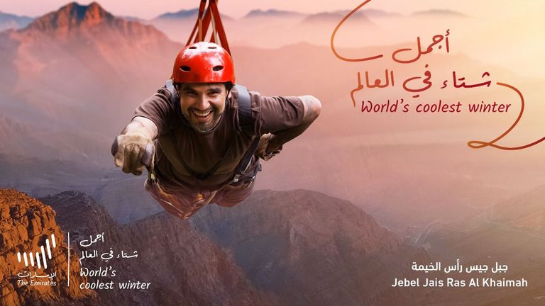 "أجمل شتاء في العالم" - جبل جيس رأس الخيمة الإمارات تطلق حملة أجمل شتاء في العالم