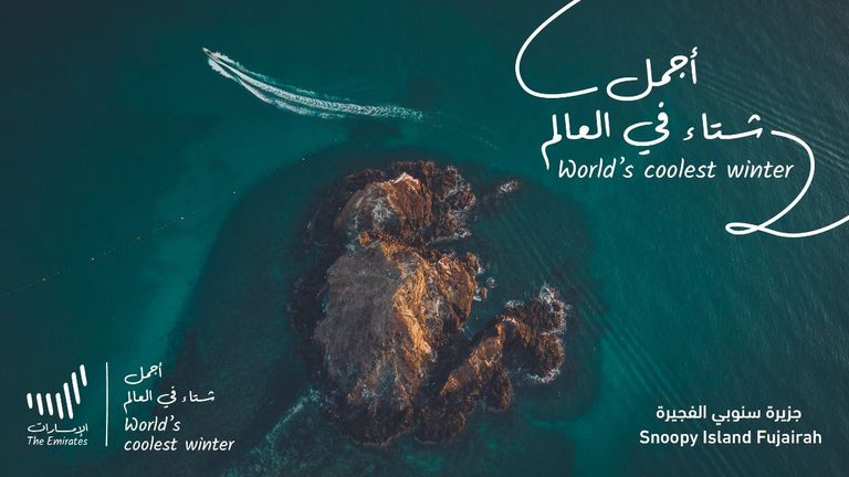 "أجمل شتاء في العالم" - جزيرة سنوبي الفجيرة الإمارات تطلق حملة أجمل شتاء في العالم