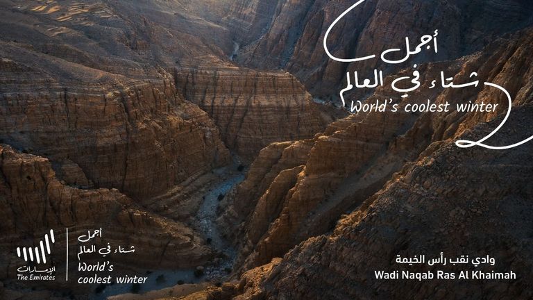"أجمل شتاء في العالم" - وادي نقب رأس الخيمة الإمارات تطلق حملة أجمل شتاء في العالم