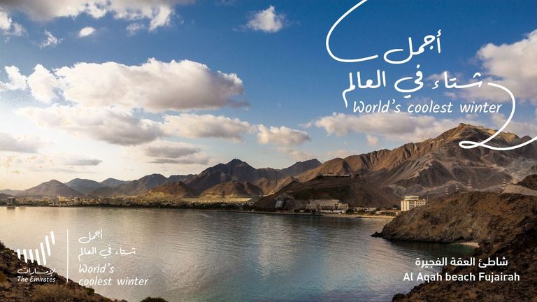 "أجمل شتاء في العالم" - شاطئ العقة الفجيرة الإمارات تطلق حملة أجمل شتاء في العالم