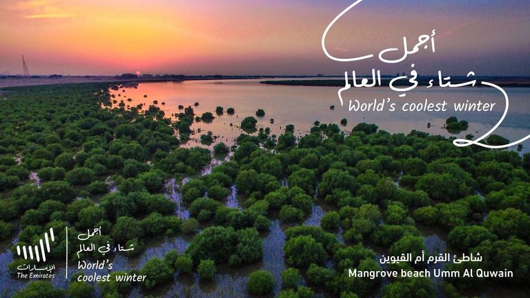 "أجمل شتاء في العالم" - شاطئ القرم أم القيوين الإمارات تطلق حملة أجمل شتاء في العالم