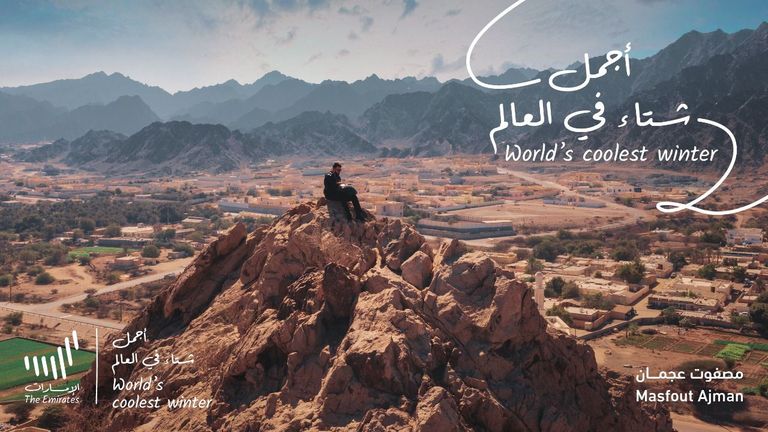 "أجمل شتاء في العالم" - مصفوت عجمان الإمارات تطلق حملة أجمل شتاء في العالم