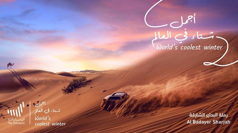 "أجمل شتاء في العالم" - رملة البداير الشارقة الإمارات تطلق حملة أجمل شتاء في العالم