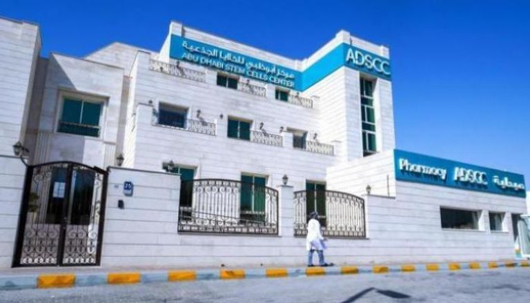 مدير منظمة الصحة العالمية يتوسط مسؤولي مركز أبوظبي للخلايا الجذعية