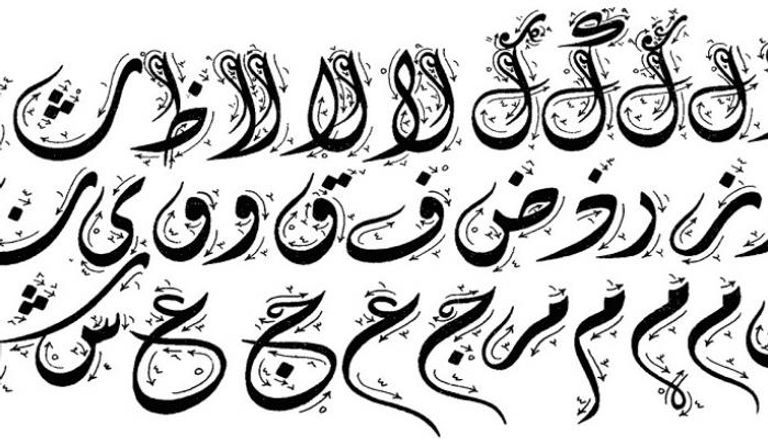 الخط العربي ينضم لقائمة اليونسكو للتراث الثقافي