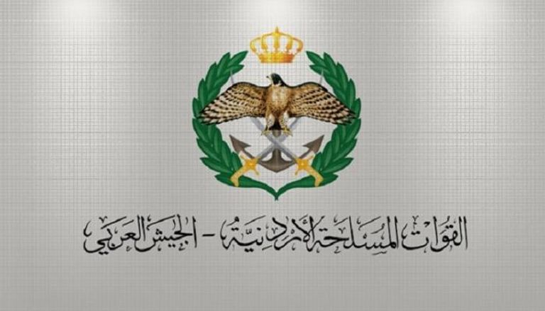 شعار الجيش الأردني