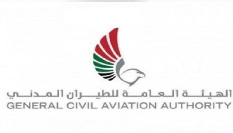 شعار الهيئة العامة للطيران المدني - الإمارات