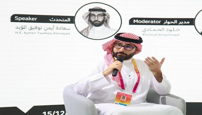 وزيرة الدولة لشؤون الشباب بدولة الإمارات ووزير الشباب والرياضة البحريني