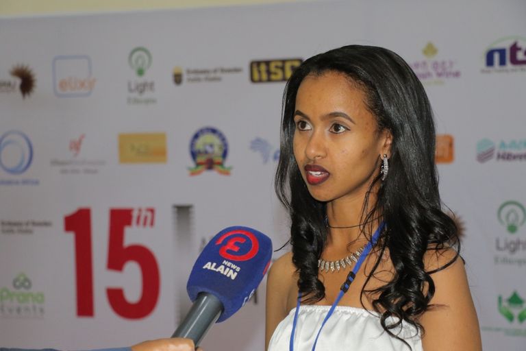 مهرجان أديس السينمائي الدولي الـ15