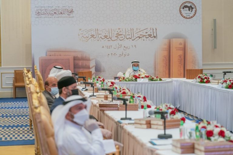 المعجم التاريخي للغة العربية إحدى مبادرات الإمارات الرائدة