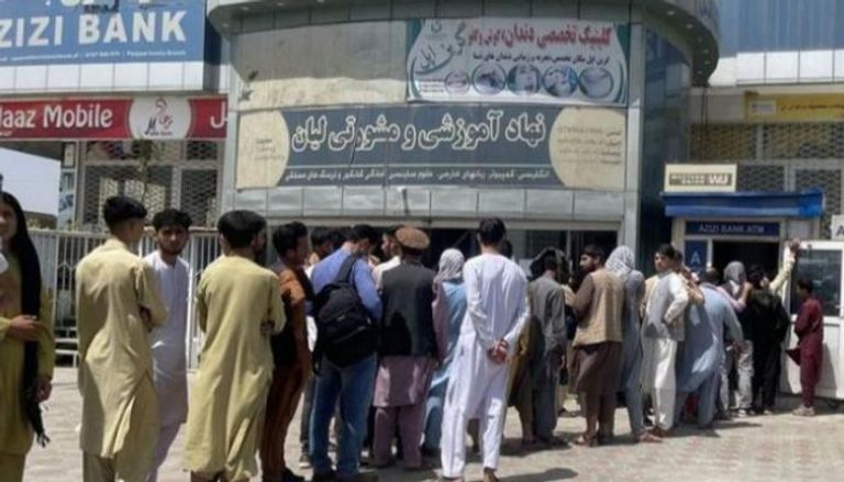 أفغان يصطفون خارج بنك لسحب أموال