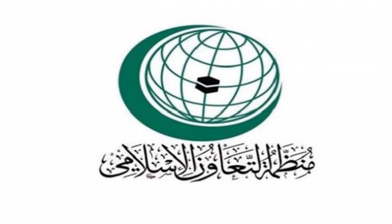 شعار منظمة التعاون الإسلامي