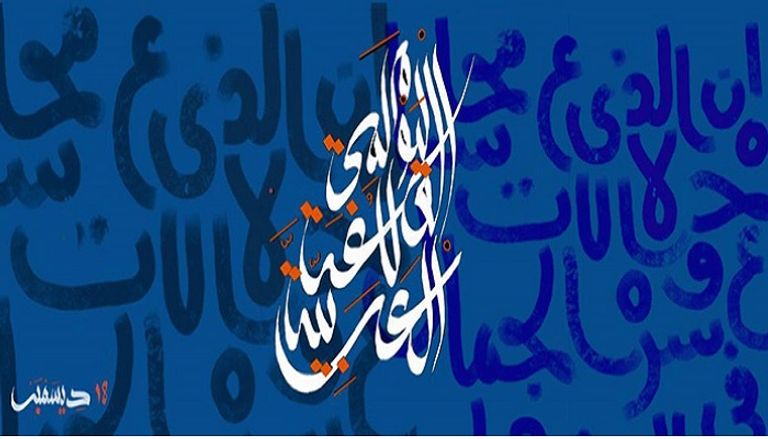 المديرة العامة لليونسكو أودري أزولايت