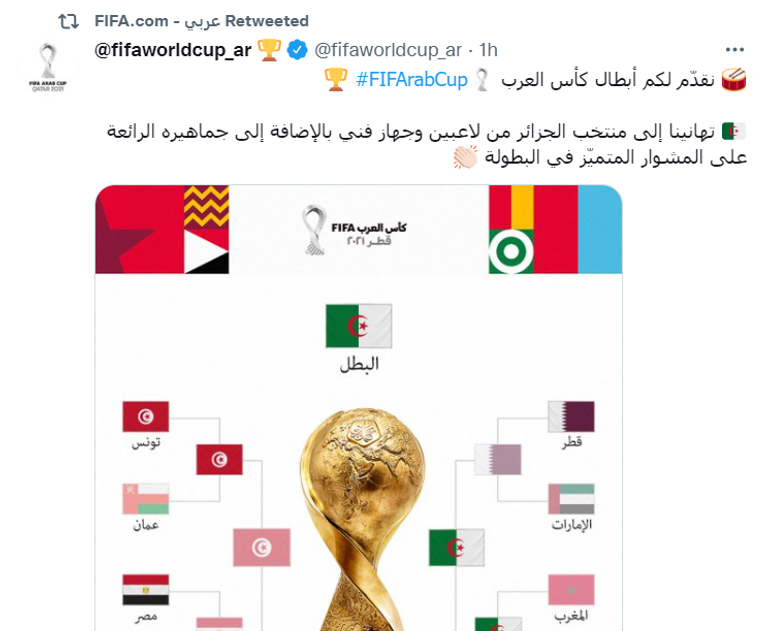 الشيخ محمد بن راشد آل مكتوم نائب رئيس دولة الإمارات رئيس مجلس الوزراء حاكم دبي