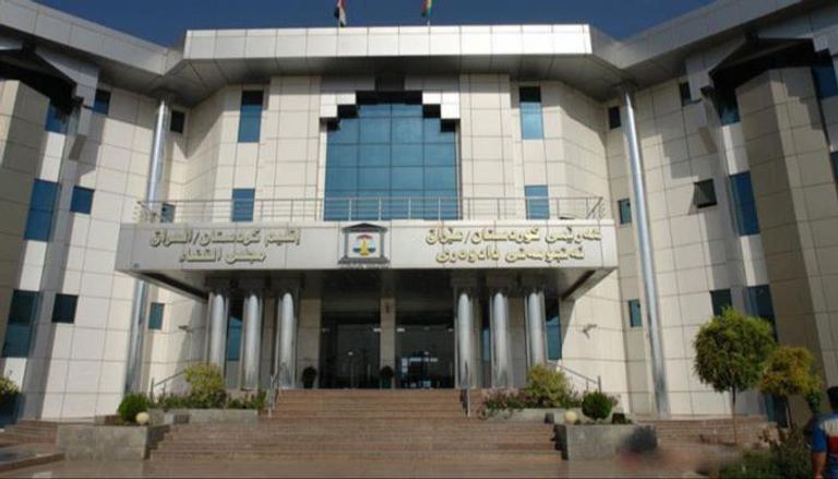 مبنى مجلس القضاء الاعلى في كردستان العراق