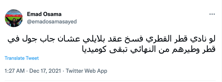 يوسف بلايلي