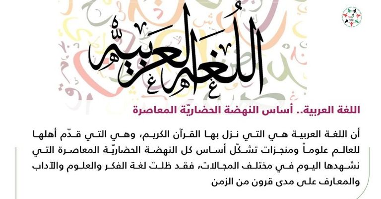 طفلان يحملان وسم "بالعربي"