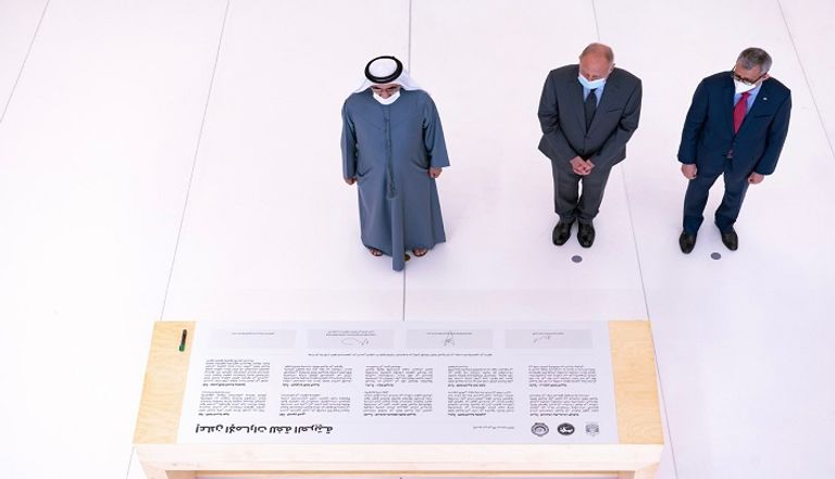 الشيخ محمد بن راشد آل مكتوم يوقع على 