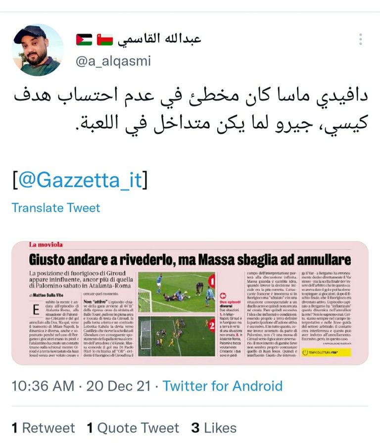 أوليفييه جيرو مهاجم ميلان