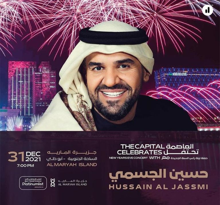 النجمة اللبنانية إليسا