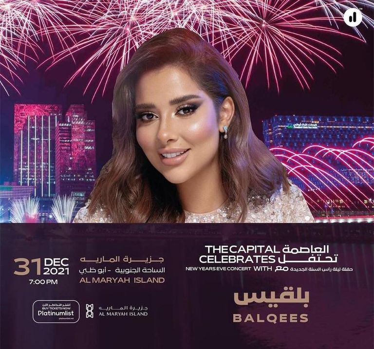 النجمة اللبنانية إليسا