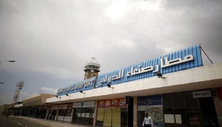 مطار صنعاء الدولي-أرشيفية