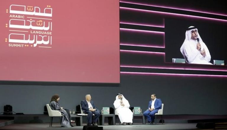 إحدى جلسات قمة اللغة العربية الأولى في إكسبو 2020