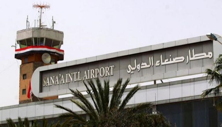الواجهة الرئيسية لمطار صنعاء الدولي - أرشيفية