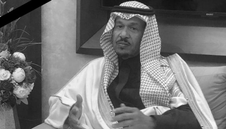 وفاة الأمير السعودي نهار بن سعود