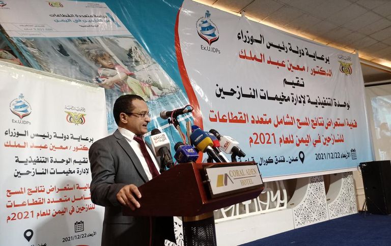 أطفال في أحد مخيمات النازحين في اليمن (أرشيفية)