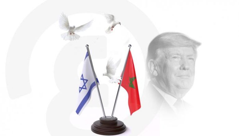 ترامب راعي إعادة العلاقات المغربية- الإسرائيلية