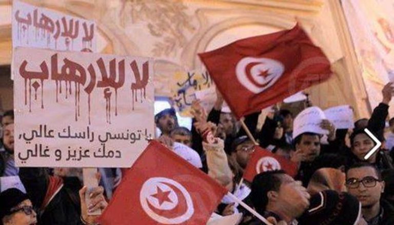 احتجاجات سابقة في تونس ضد أعمال الإرهاب 