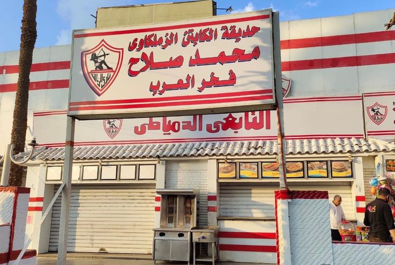 محمد صلاح لاعب ليفربول