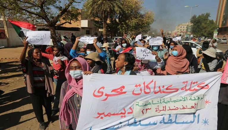 متظاهرات ينددن بالعنف ضد المرأة في السودان