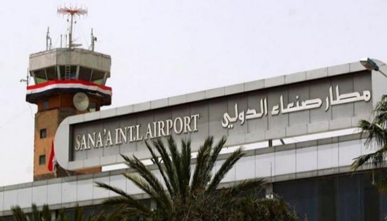الواجهة الرئيسية لمطار صنعاء الدولي - أرشيفية