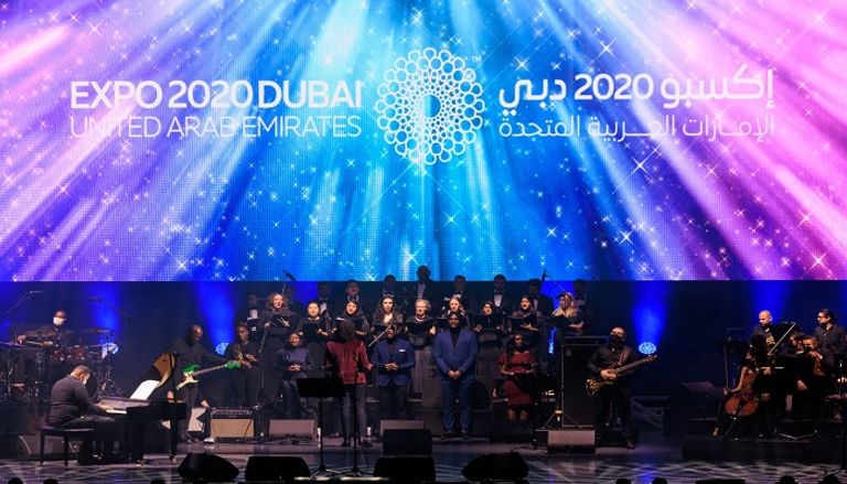 إحدى عضوات فرقة 