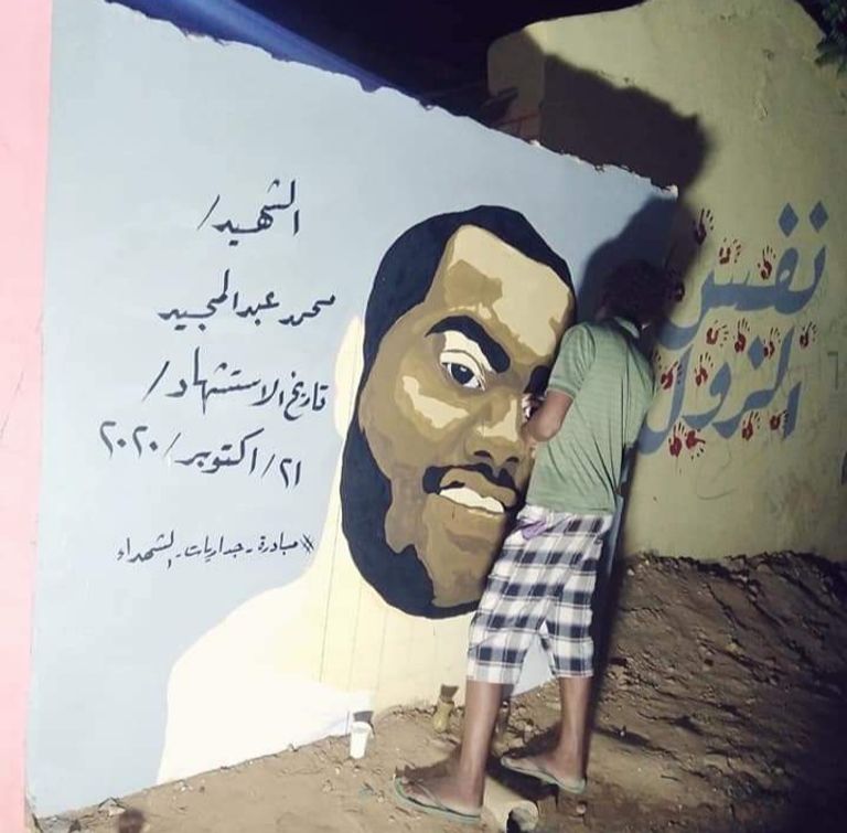 إحدى الجداريات في الخرطوم