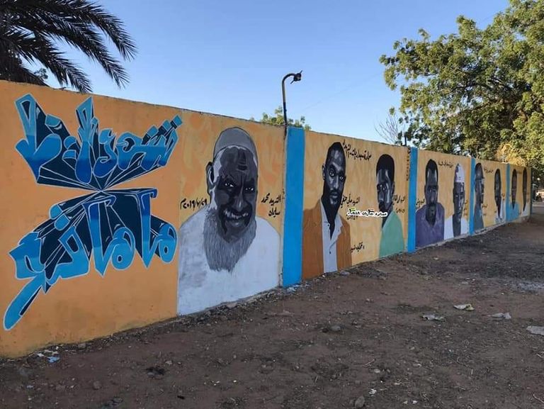 إحدى الجداريات في الخرطوم